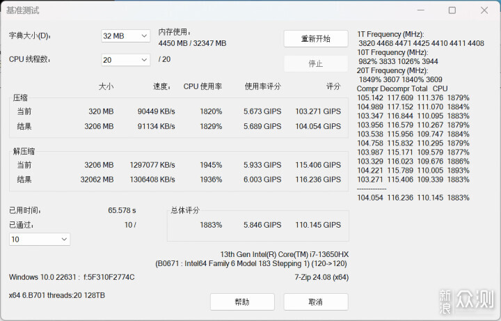 笔记本U搭台式4060Ti 雷神黑武士猎刃拆机评测_新浪众测