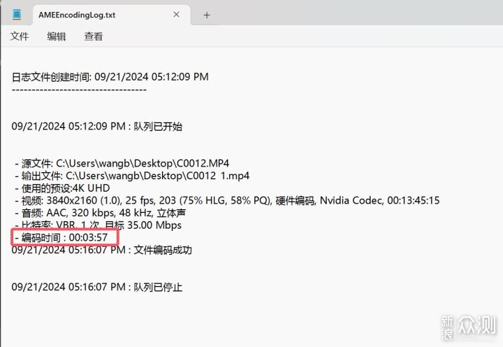 笔记本U搭台式4060Ti 雷神黑武士猎刃拆机评测_新浪众测