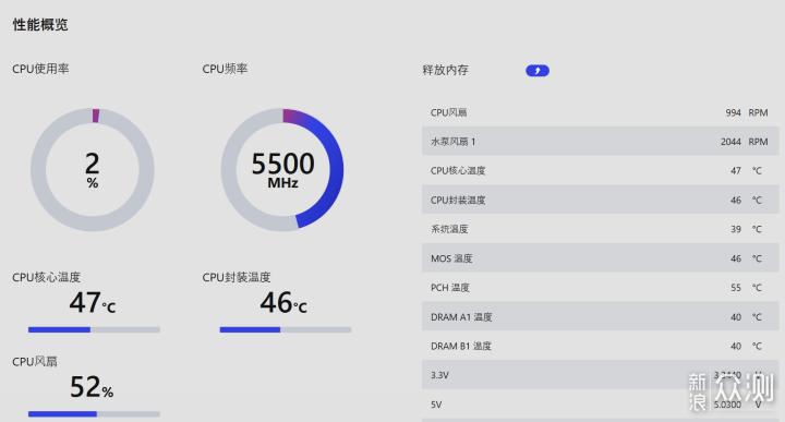 全能小主机，既能提着到处跑，又能玩大型游戏_新浪众测