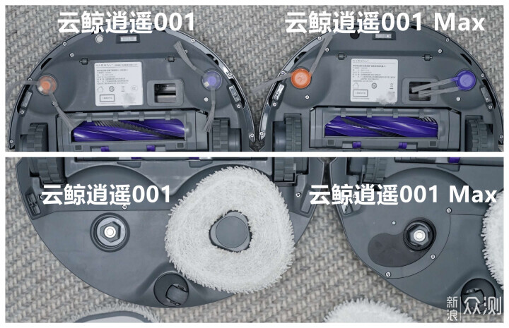 养宠家庭闭眼可入！云鲸逍遥001 Max深度解读_新浪众测