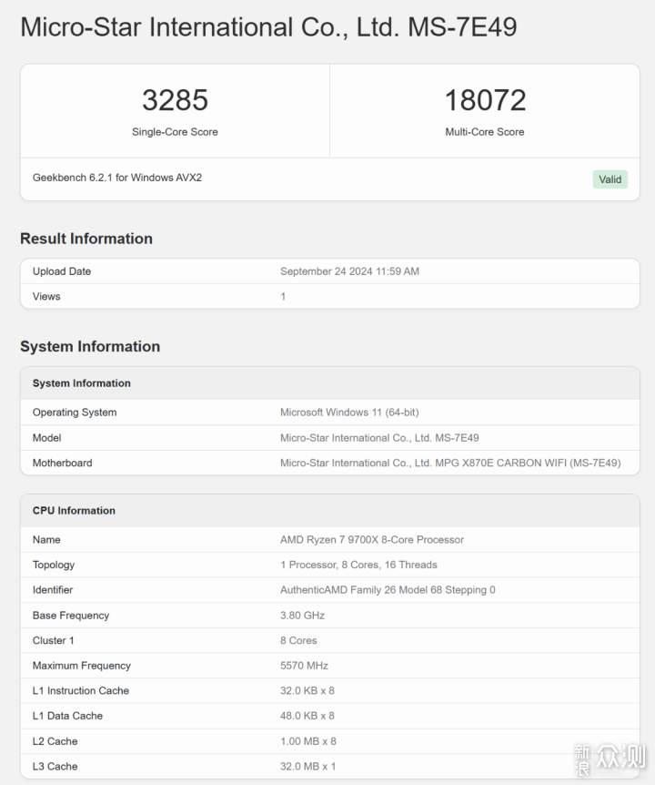 10月AMD平台配置分享：9700X+X870E+4070Ti S_新浪众测