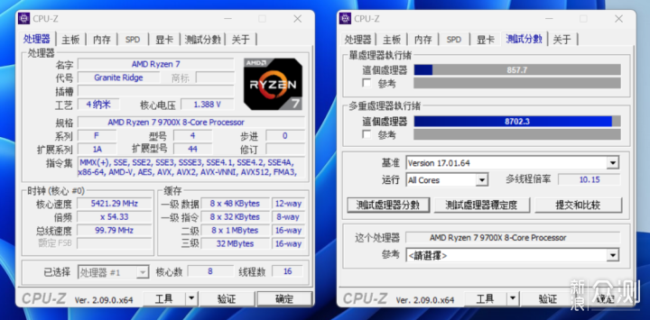 10月AMD平台配置分享：9700X+X870E+4070Ti S_新浪众测