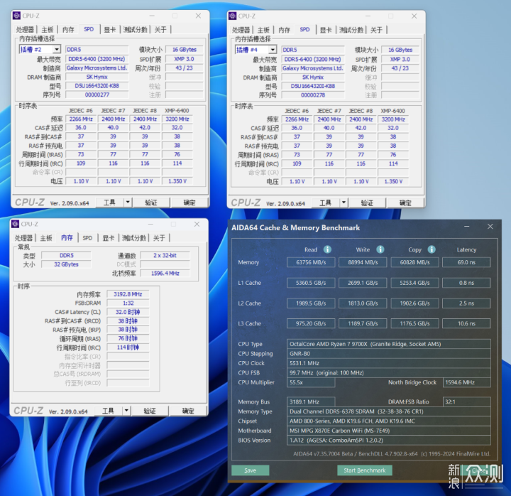 10月AMD平台配置分享：9700X+X870E+4070Ti S_新浪众测