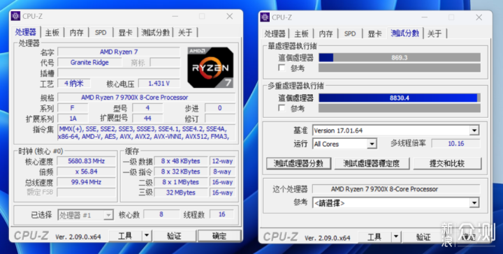 10月AMD平台配置分享：9700X+X870E+4070Ti S_新浪众测