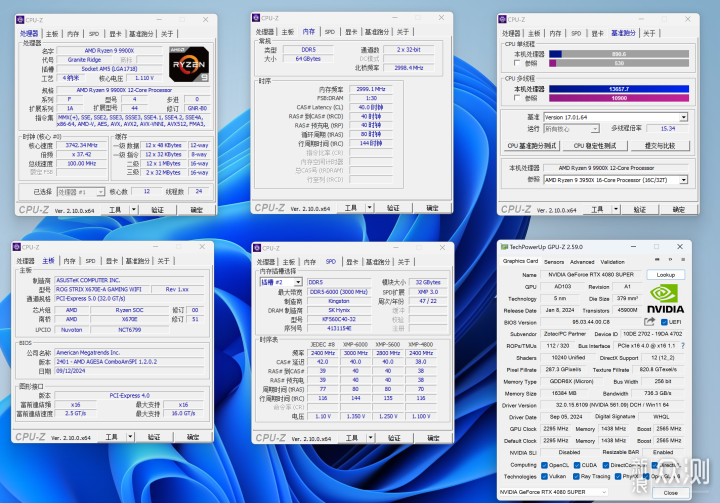 9900X VS 14900K，谁才是多面手？_新浪众测