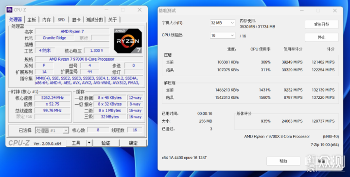 10月AMD平台配置分享：9700X+X870E+4070Ti S_新浪众测