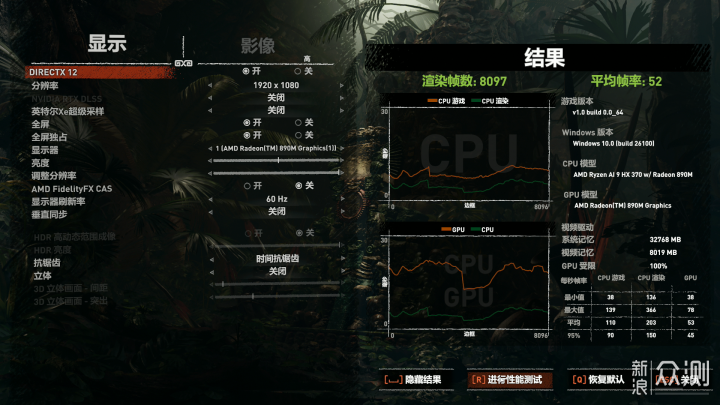 最强核显零刻SER9小主机畅玩《黑神话：悟空》_新浪众测