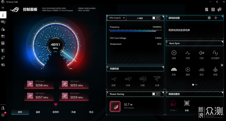 华硕X870E HERO+AMD 9900X首发实测！_新浪众测