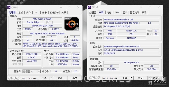 微星新品MPG X870E CARBON WIFI首发评测_新浪众测