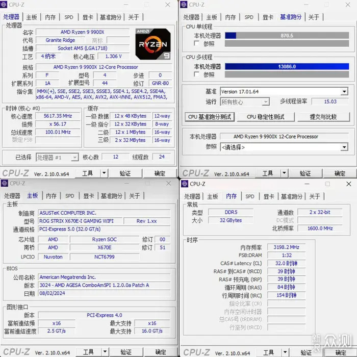 九州风神CH170+华硕X670E-I+索泰4070TiS装机_新浪众测