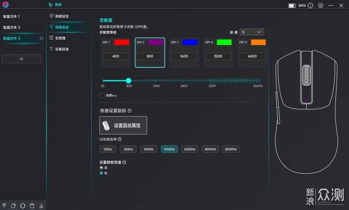 小米上新了双8K鼠标，好看好用且性能更强悍_新浪众测