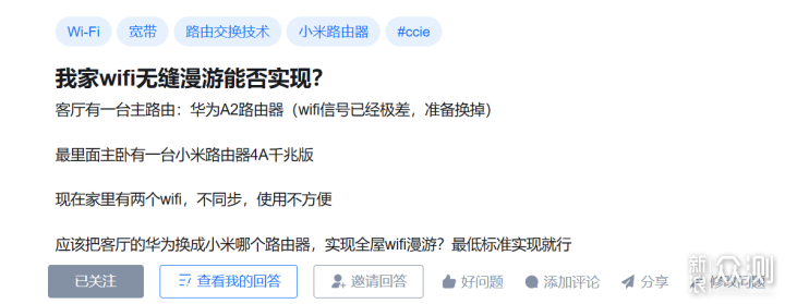 专治全屋WiFi覆盖难题，家庭无线布网攻略_新浪众测