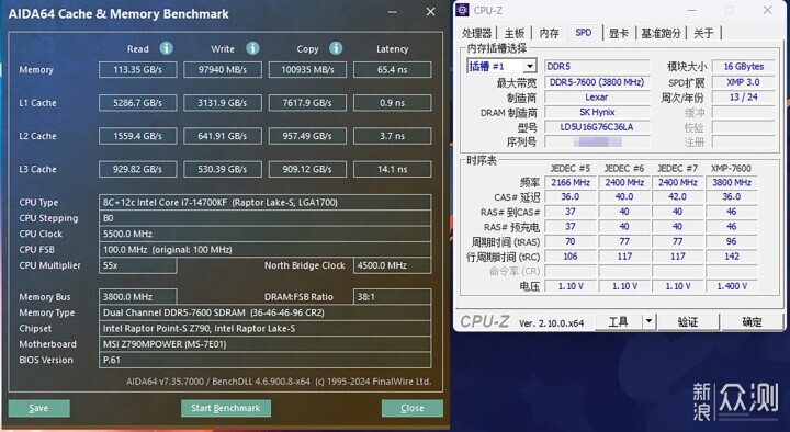 一步到位，i7-14700KF搭配4070Ti S金属大师_新浪众测