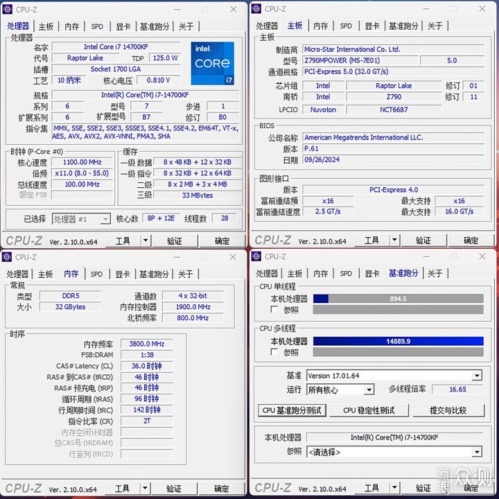 一步到位，i7-14700KF搭配4070Ti S金属大师_新浪众测