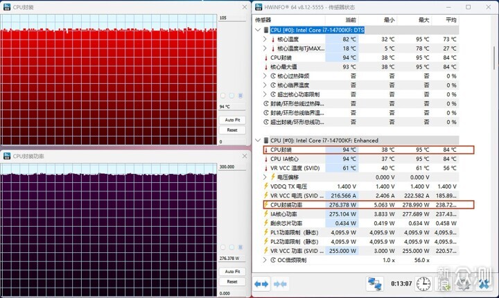 一步到位，i7-14700KF搭配4070Ti S金属大师_新浪众测