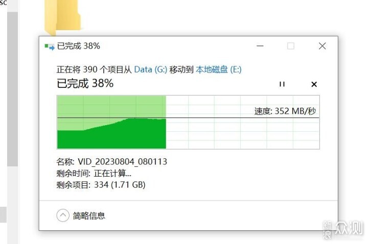 必恩威SSD固态硬盘，大数据时代，定义存储_新浪众测