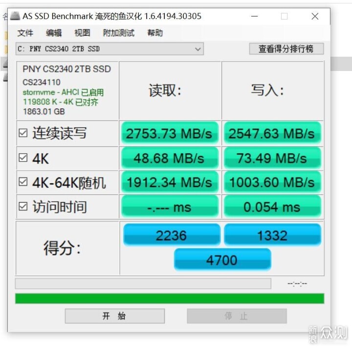 必恩威SSD固态硬盘，大数据时代，定义存储_新浪众测