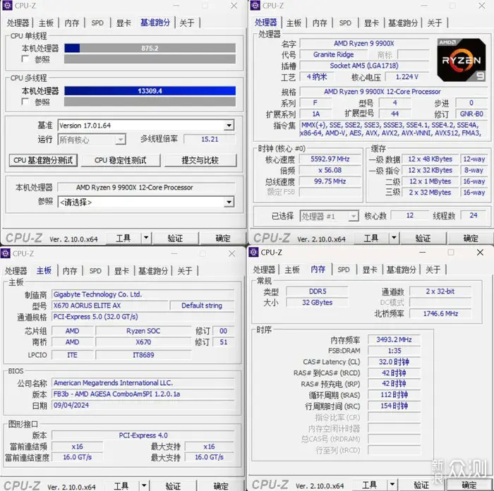 追风者NV5+技嘉X670小雕+影驰70TiS纪念版装机_新浪众测