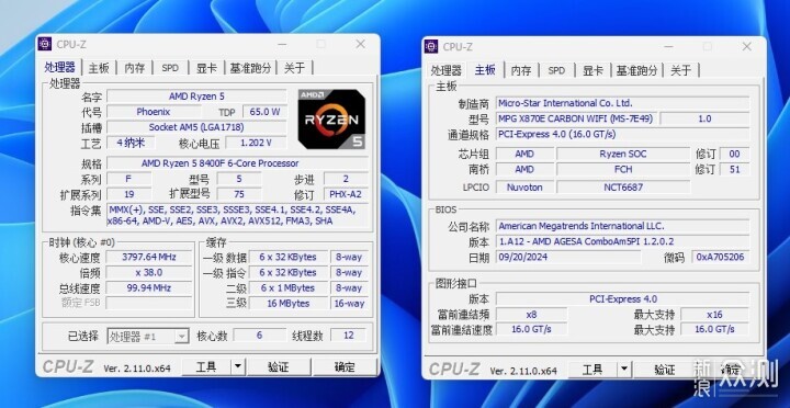 AMD风头正盛，横评实测三款性价比CPU_新浪众测