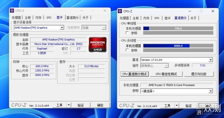 AMD风头正盛，横评实测三款性价比CPU_新浪众测