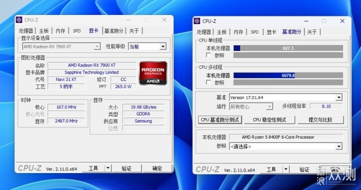 AMD风头正盛，横评实测三款性价比CPU_新浪众测