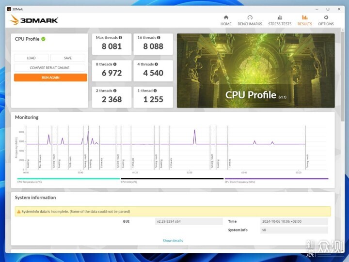 AMD风头正盛，横评实测三款性价比CPU_新浪众测