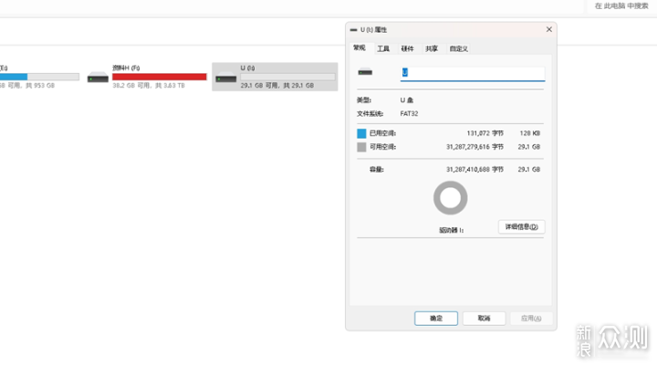 运动只用骨传导，安全又健康-南卡RUNNER 4_新浪众测