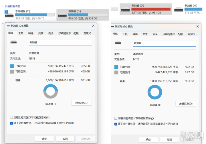 高性价比大厂SSD+顶级生产力！佰维NV7200评测_新浪众测