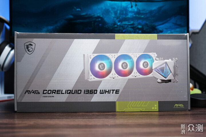 微星MAG CORELIQUID I360 WHITE水冷开箱_新浪众测