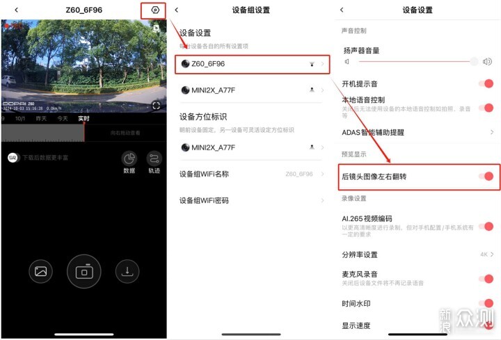 无接触≠无责！盯盯拍Z60三录行车记录仪评测_新浪众测