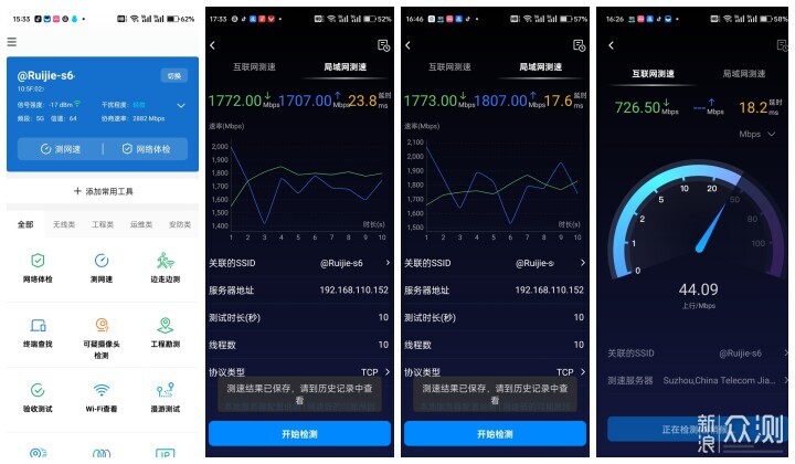 突破！国产Wi-Fi 7路由器用上歼20通讯高科技_新浪众测