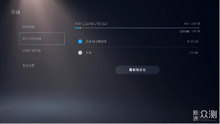 高速读写性能强，用PNY CS2340 2TB给PS5扩容_新浪众测