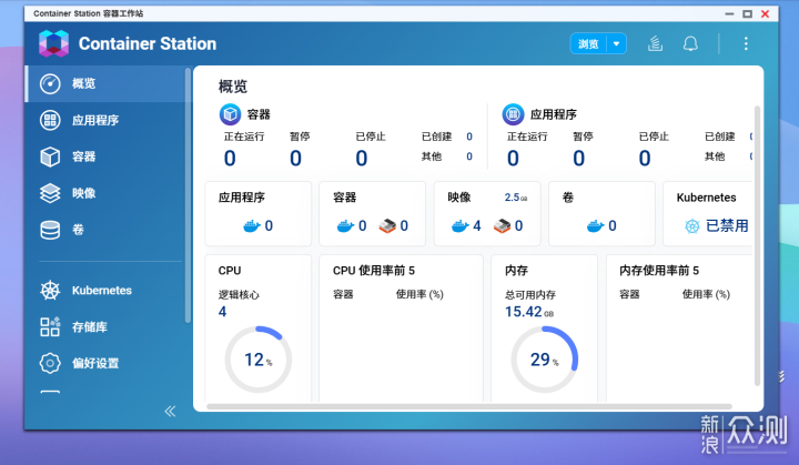 双十一NAS选哪款？看对比再决定_新浪众测