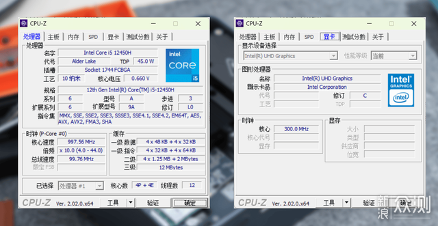 零刻迷你主机EQi12：售价1395，家庭办公首选_新浪众测