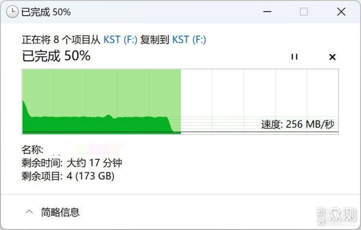 金士顿 NV3 2TB，它怎么样？_新浪众测