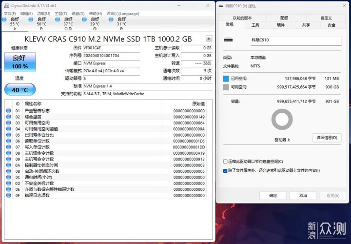 科赋C910 PCIe4.0固态硬盘评测：5000MB/s读写_新浪众测