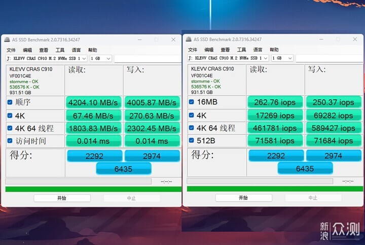 科赋C910 PCIe4.0固态硬盘评测：5000MB/s读写_新浪众测