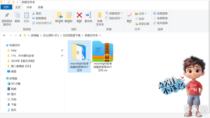 你只管“经典”，但阻挡不我Pocket MICRO整活_新浪众测