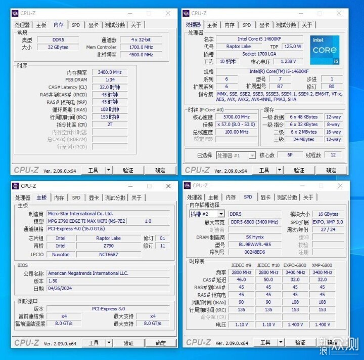 宏碁掠夺者Hera影锋DDR5 6800 32G内存试玩_新浪众测