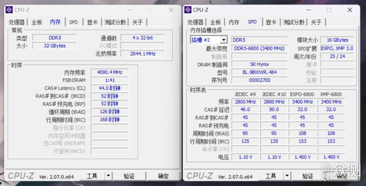 双平台一键超频，宏碁掠夺者Hera影锋DDR5内存_新浪众测