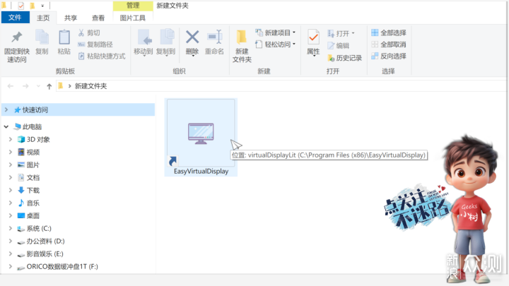 你只管“经典”，但阻挡不我Pocket MICRO整活_新浪众测