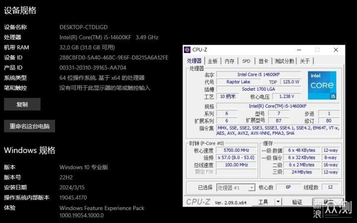 宏碁掠夺者Hera影锋DDR5 6800 32G内存试玩_新浪众测