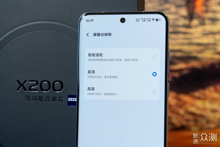 vivo X200开箱：这次亮点太多了_新浪众测