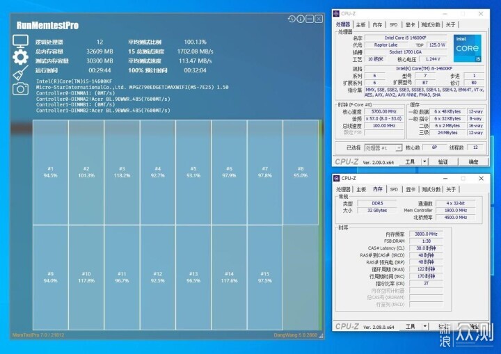 宏碁掠夺者Hera影锋DDR5 6800 32G内存试玩_新浪众测