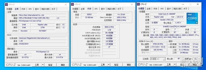 宏碁掠夺者Hera影锋DDR5 6800 32G内存试玩_新浪众测