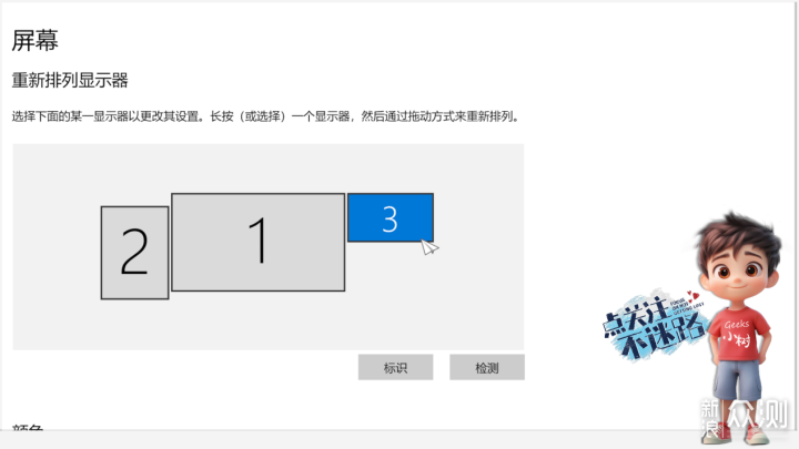 你只管“经典”，但阻挡不我Pocket MICRO整活_新浪众测