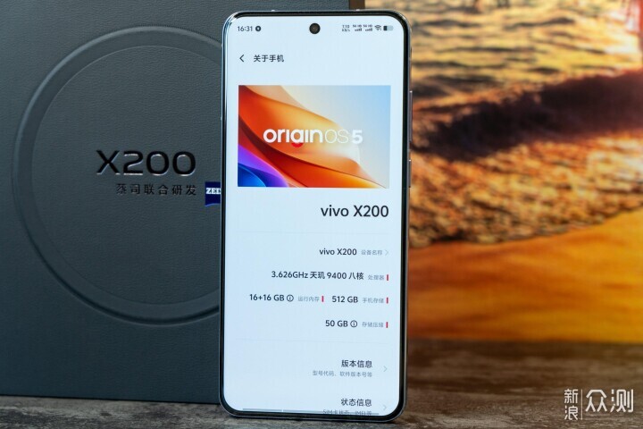 vivo X200开箱：这次亮点太多了_新浪众测