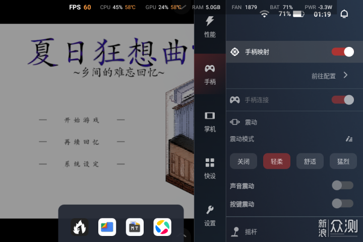 你只管“经典”，但阻挡不我Pocket MICRO整活_新浪众测