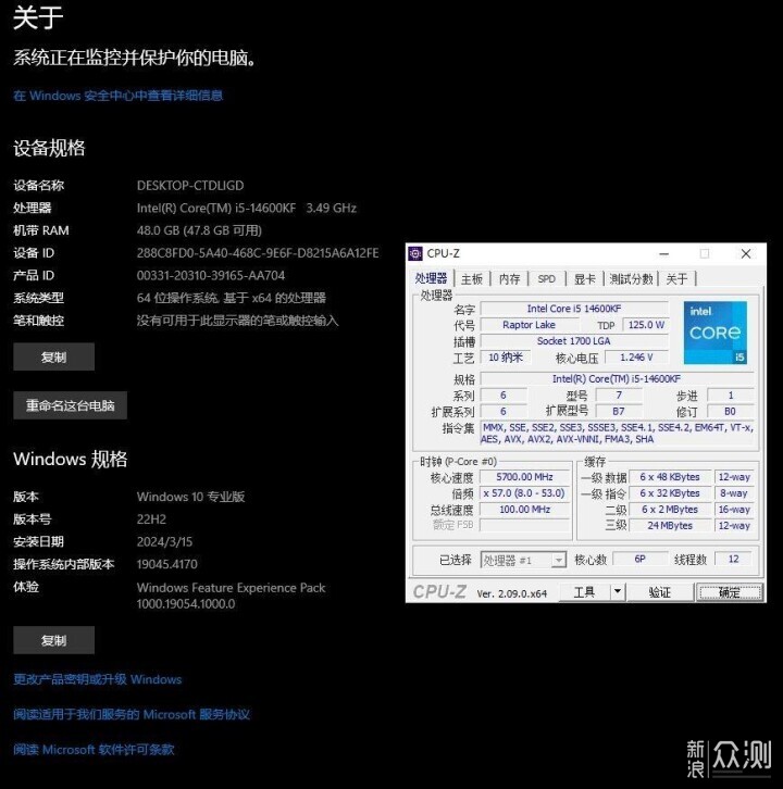 金士顿叛逆者DDR5 6400 48G内存套装开箱试玩_新浪众测