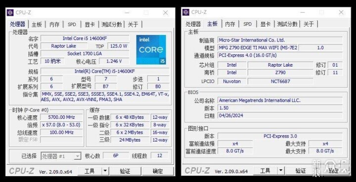 金士顿叛逆者DDR5 6400 48G内存套装开箱试玩_新浪众测